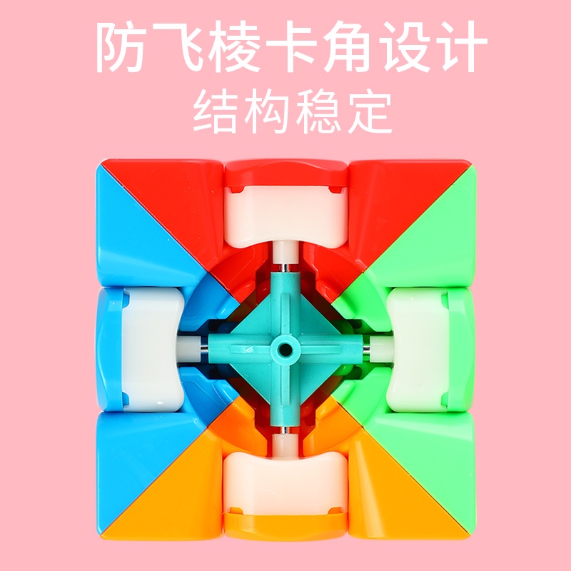 ♛Deli Rubik s Cube Câu đố trẻ em dành cho người mới bắt đầu thứ ba Bộ Trơn Bé 6 Tuổi Màu thật học sinh tiểu