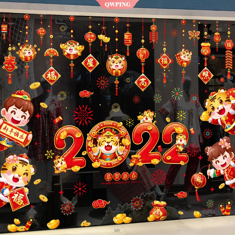 Miếng Dán Trang Trí Cửa Kính Mừng Năm Mới 2022