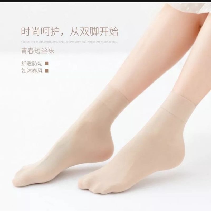 Tất nữ cổ ngắn vớ da dầy chống nắng bảo vệ da siêu co dãn