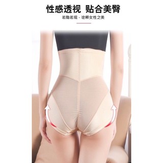 Quần Gen Bụng Định Hình Khóa Kéo Lụa 588 – Eo Thon, Vòng 3 Quyến Rũ, Tự Tin Cả Ngày