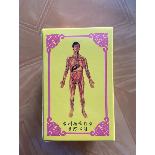 Đau Nhức Tứ Chi  xịn