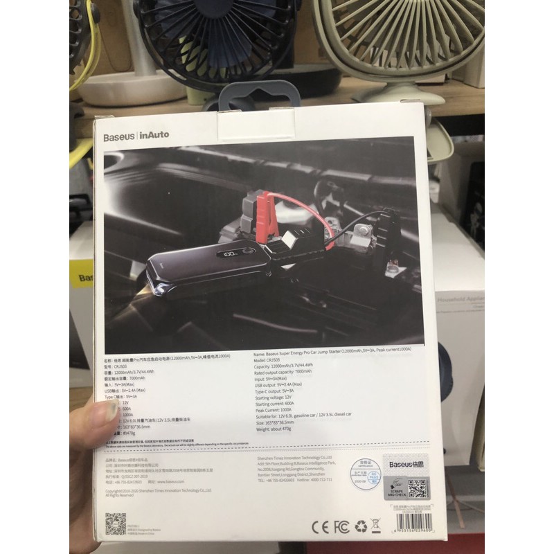 Bộ kích nổ oto Baseus Super Energy Car Jump Starter Pro (12000mAh, 5V-3A) | BigBuy360 - bigbuy360.vn