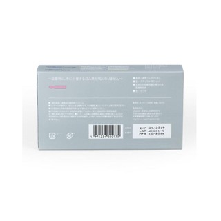 [Chính Hãng] Bao cao su Sagami Exceed 2000 12 bao BCS