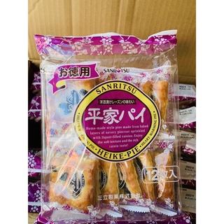 Bánh Nướng Phủ Nho Khô Sanritsu Nhật - Date T1/2022