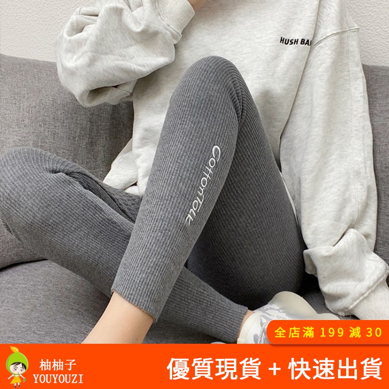 Quần Legging Cotton Phối Nhung Kẻ Sọc Dọc Thời Trang Cho Nữ