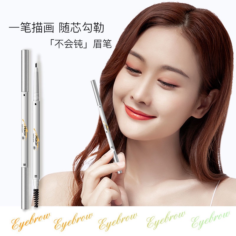 Bút Chì Kẻ Lông Mày Hai Đầu Xoay Siêu Mịn Không Thấm Nước Và Mồ Hôi 1212 | BigBuy360 - bigbuy360.vn