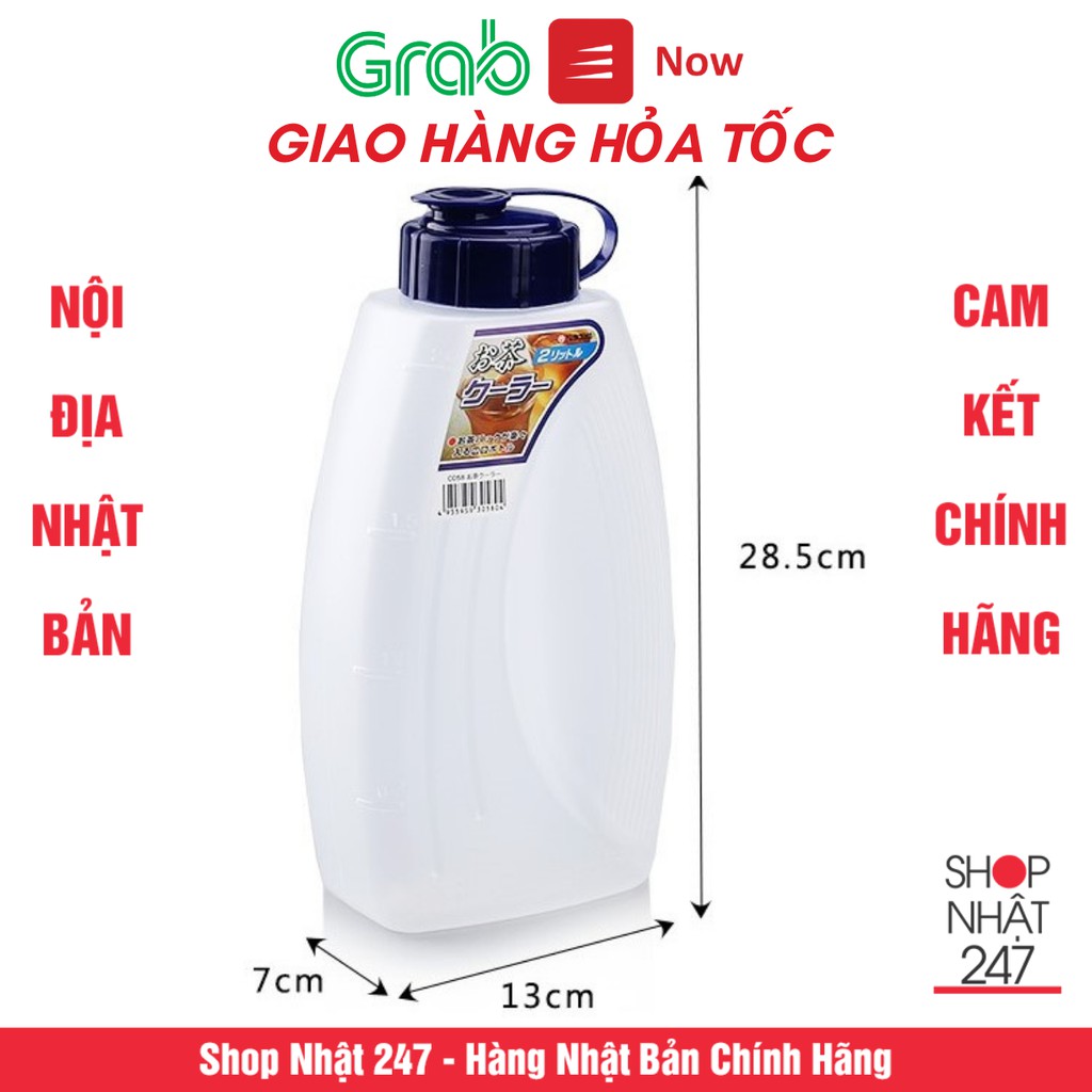 Bình đựng nước 2L Nakaya nội địa Nhật Bản