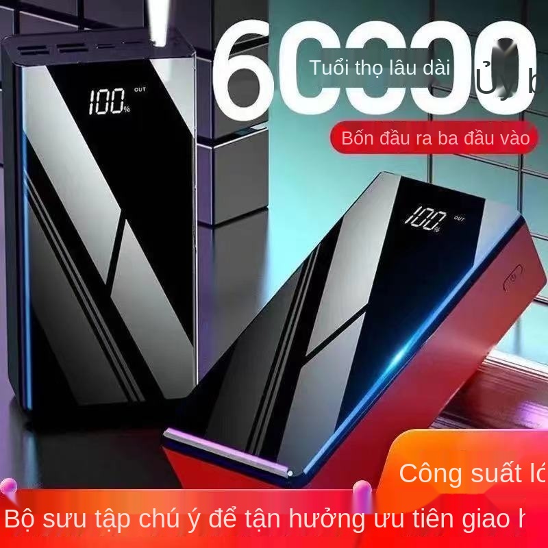 Dung lượng lớn 60000 mA Pin sạc dự phòng nhanh Android Apple Ngân hàng điện di động siêu bền dành cho sinh viên