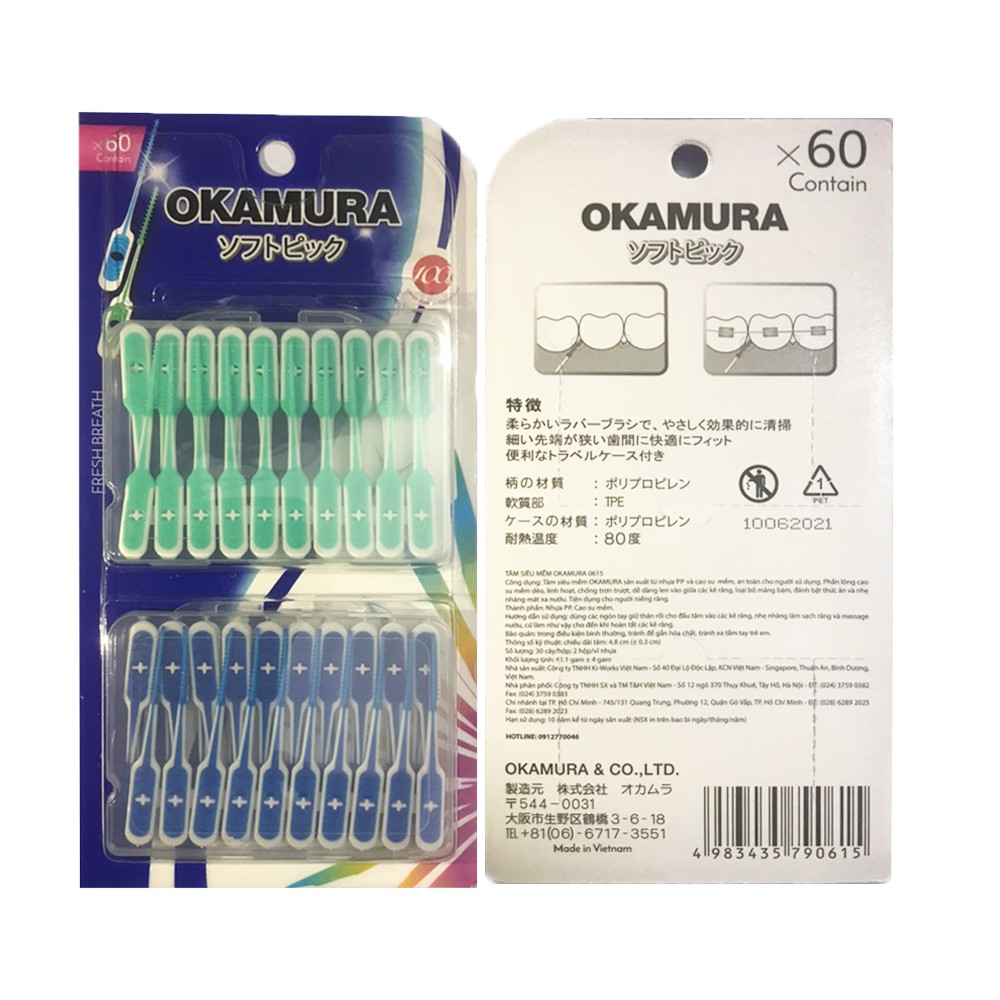 Tăm Silicon siêu mềm Okamura (2 hộp trên 1 vĩ nhựa = 60 cây)