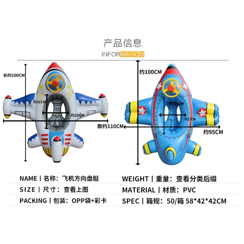 Phao bơi hình du thuyền ngộ nghĩnh cho bé