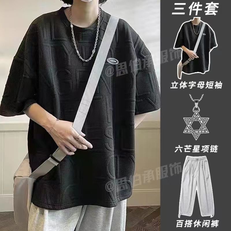 Bộ Áo Thun Tay Ngắn Và Quần Lửng Phong Cách Hàn Quốc Dành Cho Nam