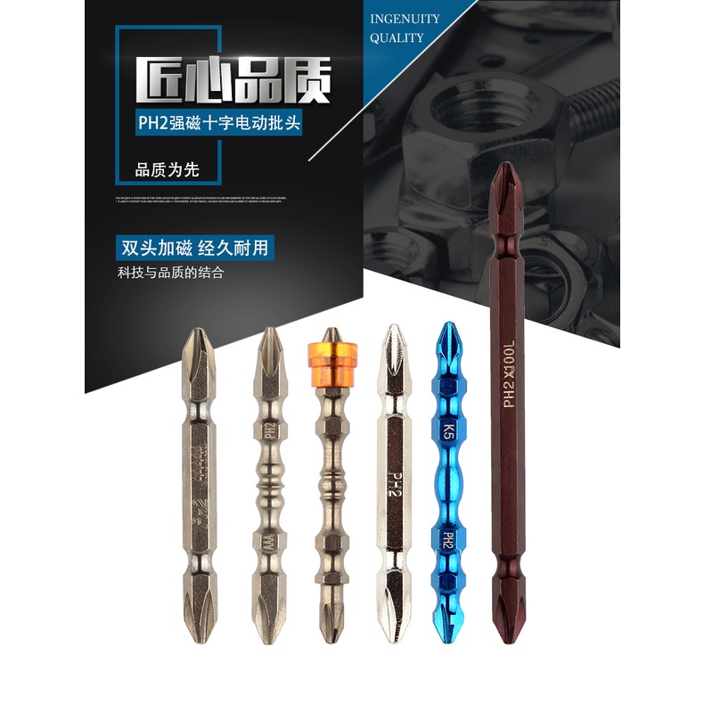 Tua Vít Điện Phillips 2 Hai Đầu Bằng Thép Hít Nam Châm Mạnh