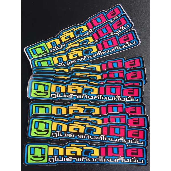 Logo chữ thái 7 màu. Sticker Thái, hình dán chống nước. Tem trang trí xe máy, vali, nón bảo hiểm, điện thoại, laptop…