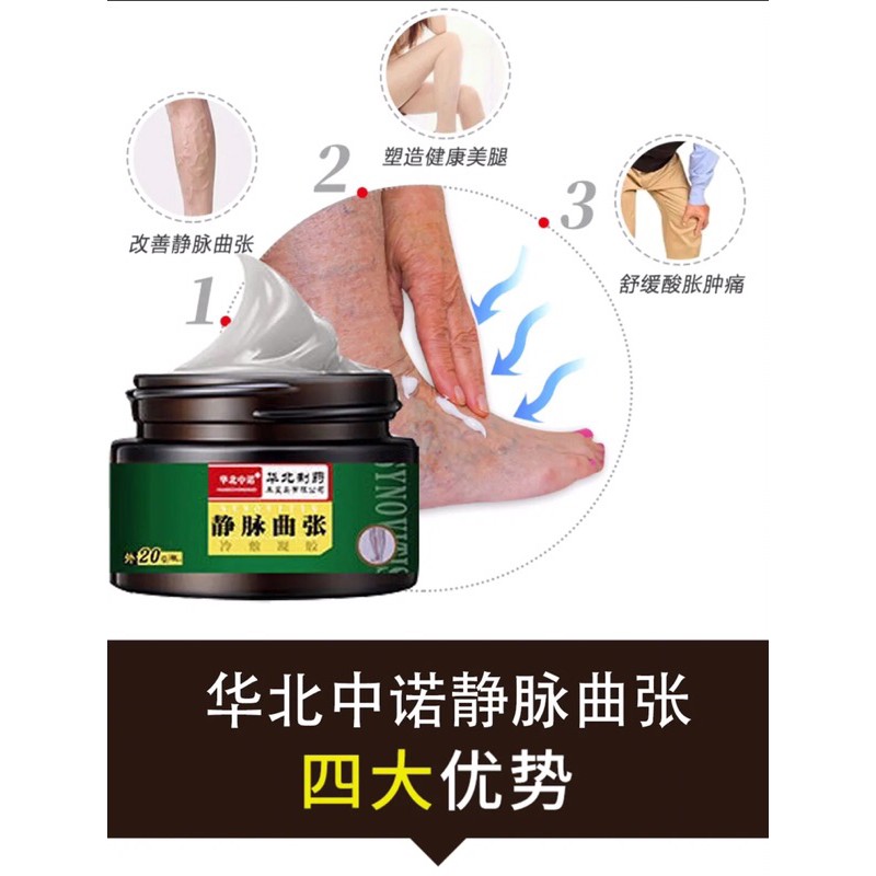 Dược liệu suy giãn tĩnh mạch