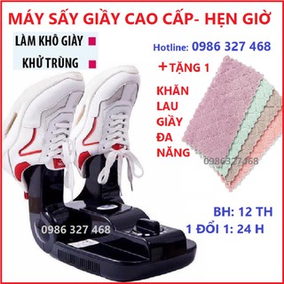 [Loại 1] Sấy Giày Khử Mùi Cao Cấp Bằng Điện Loại To- MÁY SẤY GIẦY Shoes Drier