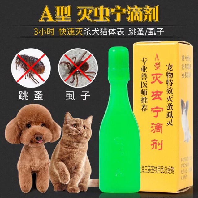 Thuốc trị ve rận cho chó mèo