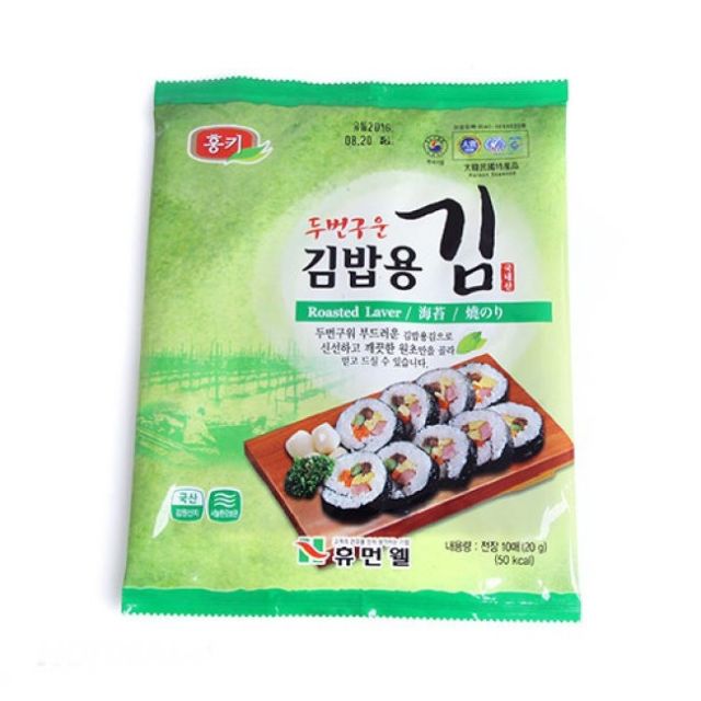 Rong biển cuộn cơm 20gr