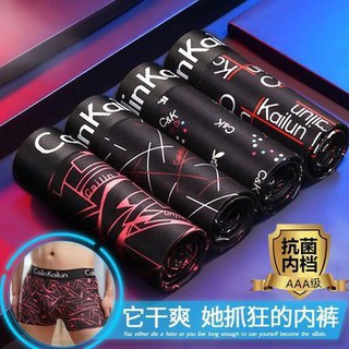 Set 2 / 4 Quần Lót Boxer Thoáng Khí Gợi Cảm Cho Nam