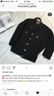 Denim jacket