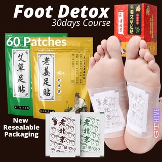 Image of [External Application] Detox Foot Patch Old Beijing Old Ginger Wormwood