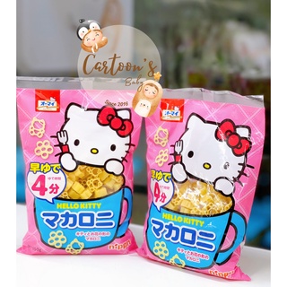 Nui Hello Kitty của Nhật cho bé