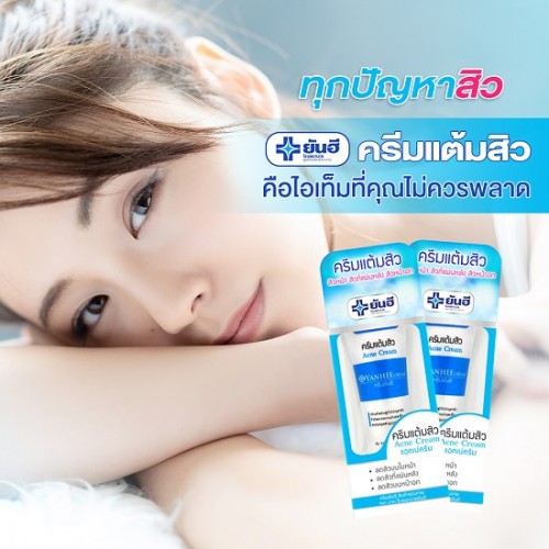 Kem Sạch Mụn & Làm Mờ Vết Thâm Yanhee Acne Cream Nhập Khẩu từ Thái Lan