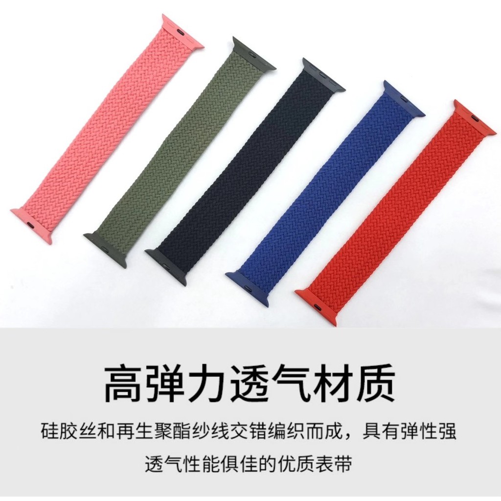 Dây Đeo Nylon Cho Đồng Hồ Thông Minh iWatch 45mm 41mm 44mm 40mm 38mm 42mm Iwatch Series 7 6 Se 5 4 3 2 1