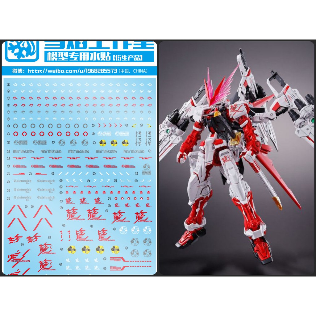 Decal dán mô hình gunpla MG MB RG Astray Red Frame / Turn Red / Red Dragon - water sticker