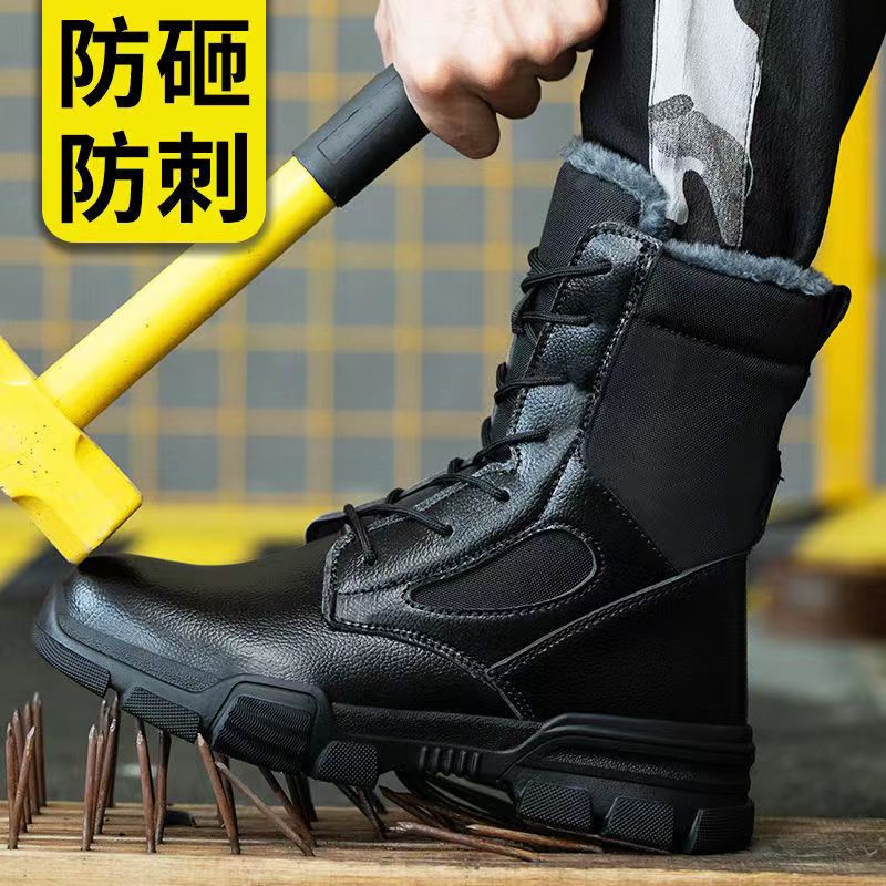 Giày Bảo Hộ Lao Động Lót Lông Cừu Cổ Cao Chống Đâm Thủng Giữ Ấm Mùa Đông Cho Nam @ -