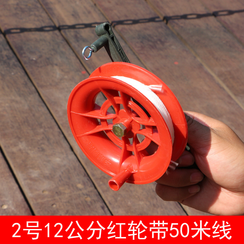 Dụng cụ quấn cuộn dây thả diều bằng nhựa màu đỏ tiện dụng cho trẻ em Qkh666