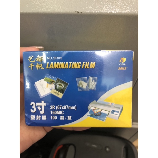 Giấy ép CMND, BẰNG LÁI, BHYT 150mic 100 tờ/xấp