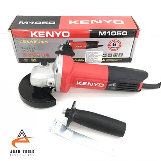 Máy mài, máy cắt cầm tay Kenyo đường kính 100mm, công tắc đuôi- hàng chính hãng bảo hành 6 tháng