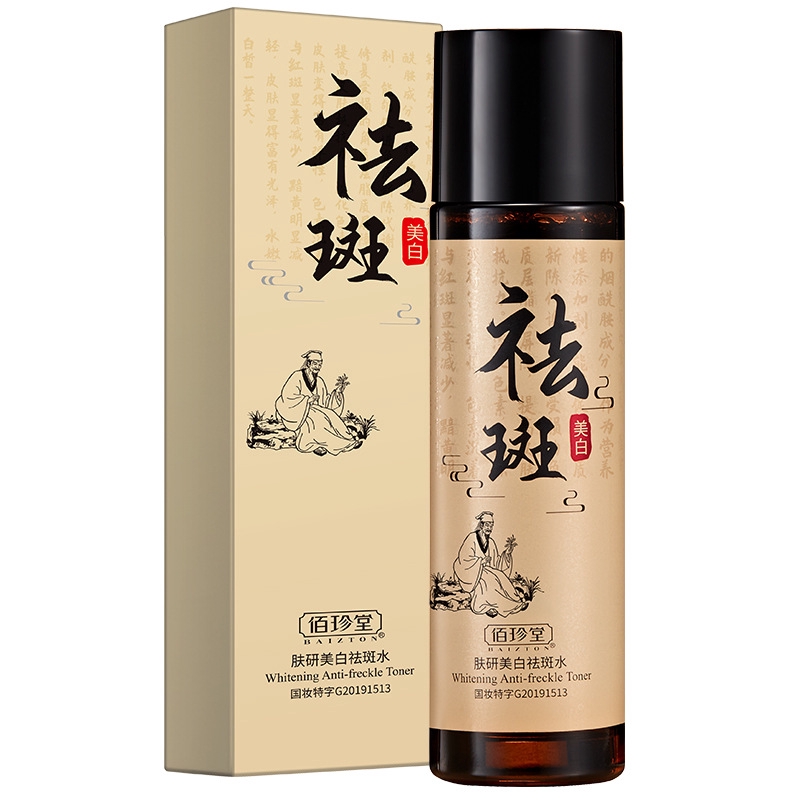 (Hàng Mới Về) Toner Dưỡng Trắng Da Làm Mờ Tàn Nhang Dung Tích 120Ml