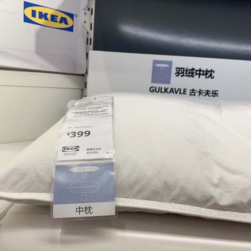 Gối lông vũ nhập khẩu IKEA - freeship