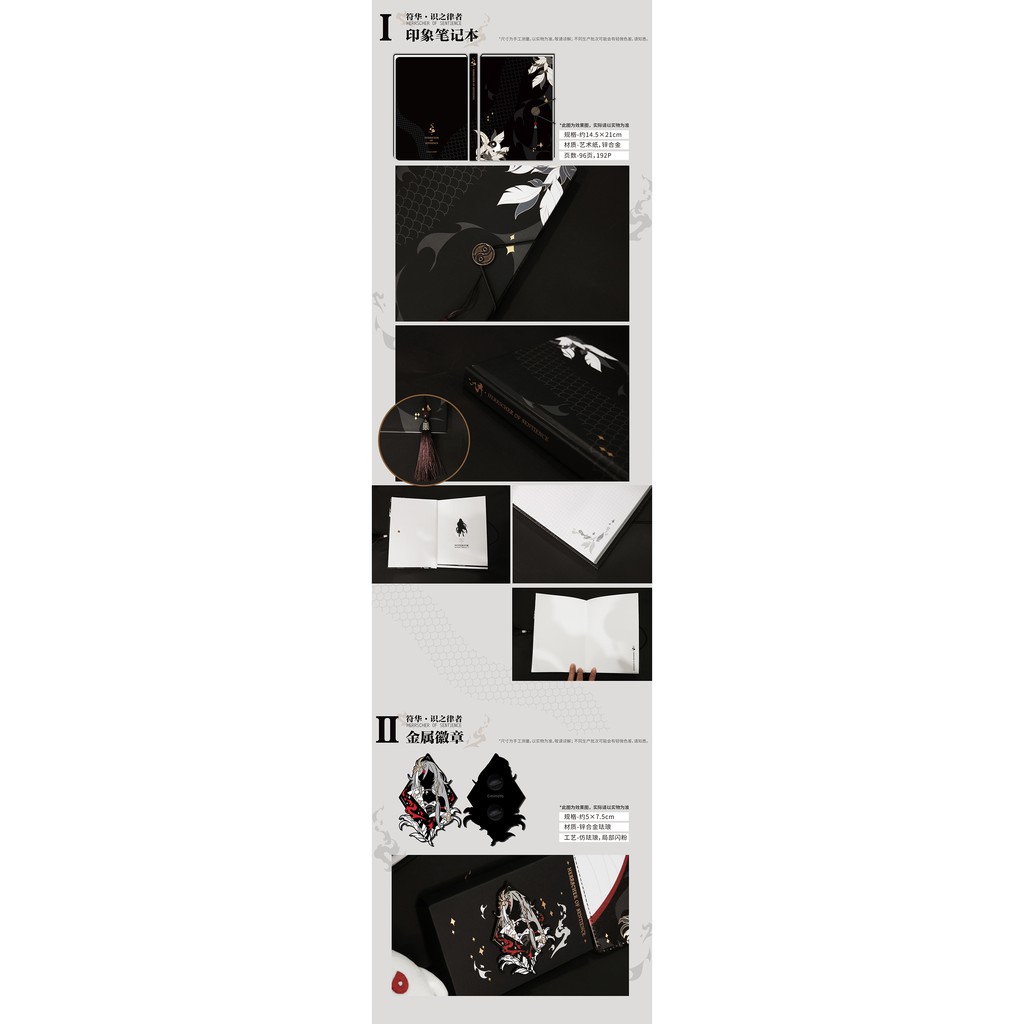 [miHoYo Official x HI3VNSHOP] Hộp quà sinh nhật Fuhua Herrscher of Senticence 2021 Honkai Impact 3 | BigBuy360 - bigbuy360.vn