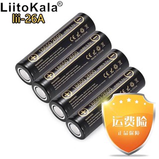 Pin sạc 18650 liitokala 2600mah xả 26a