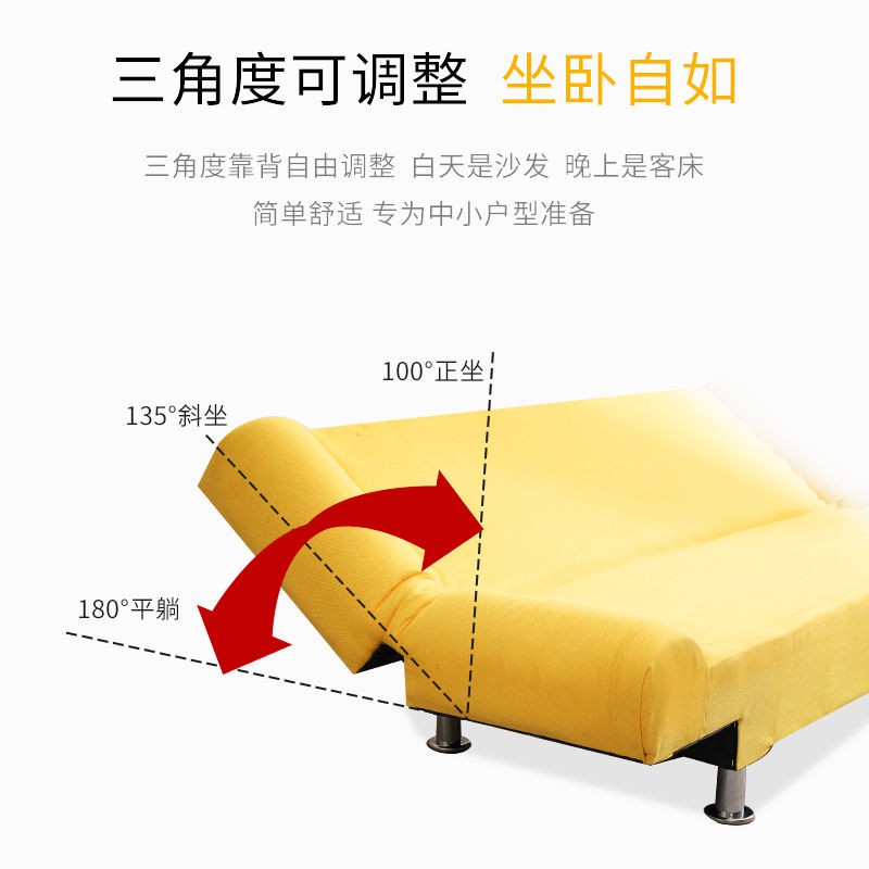 Cho thuê sofa chung cư nhỏ, giường gấp, phòng ngủ kép, đơn giản khách, vải lười