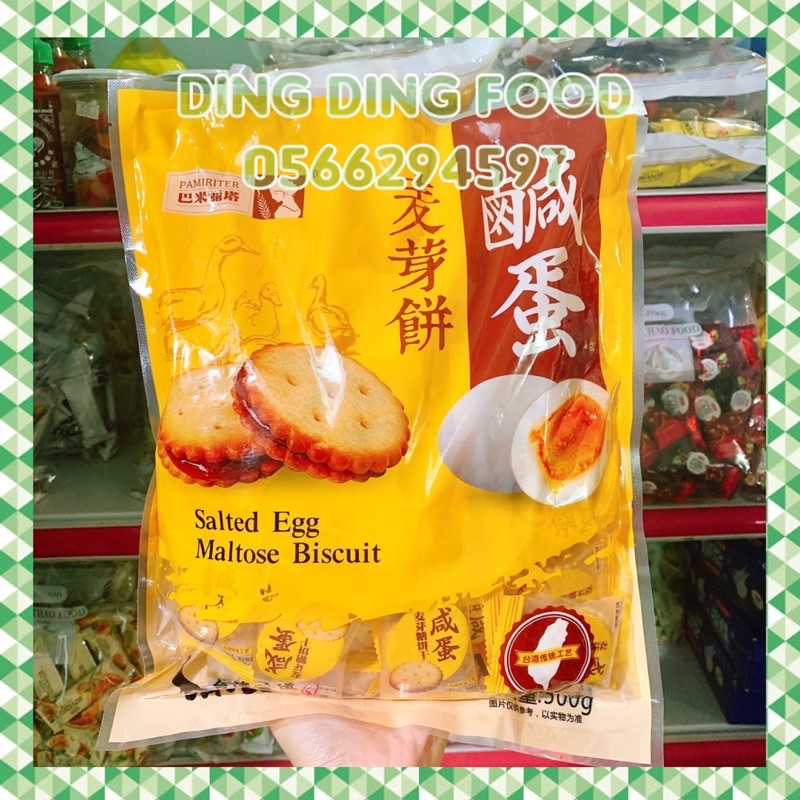 Date 12/2023 - 1 Túi Bánh Quy Trứng Muối Đài Loan, Bánh Ngọt Nhân Trứng Dẻo, Ăn Vặt Siêu Ngon, DING DING FOOD