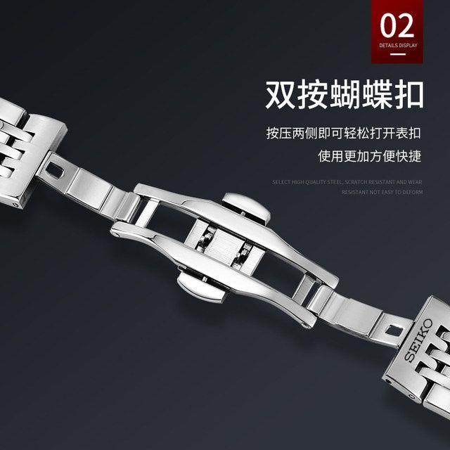 Seiko No. Dây Đeo Thay Thế 5 Vòng Tay Thép Không Gỉ Cao Cấp Cho Nam