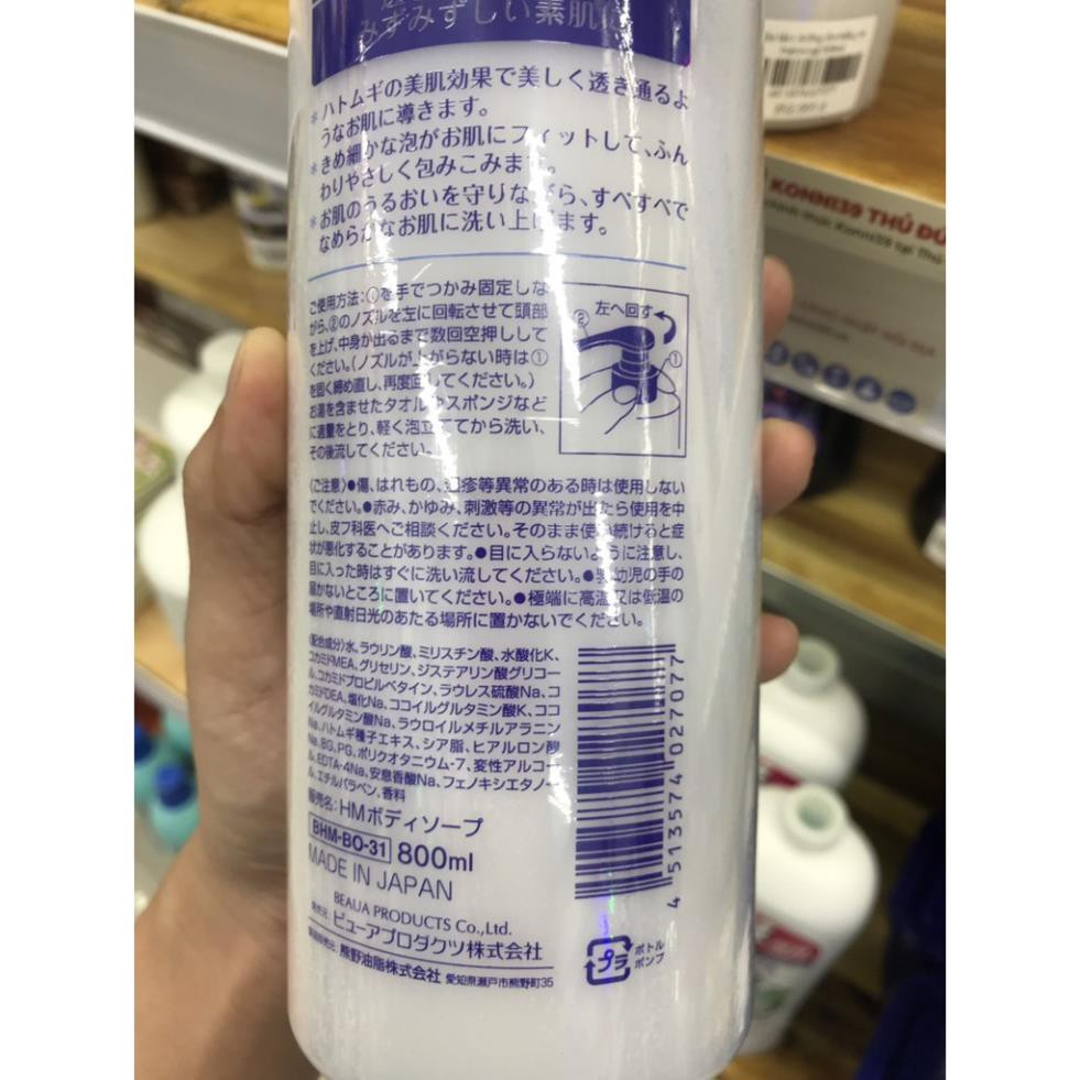 [Thổ] Sữa tắm dưỡng ẩm trắng da Hatomugi Moisturizing Washing của Nhật (chai 800ml) - Hàng Nội Địa Nhật