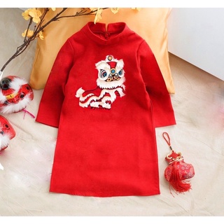 Áo dài lân sư rồng cho bé