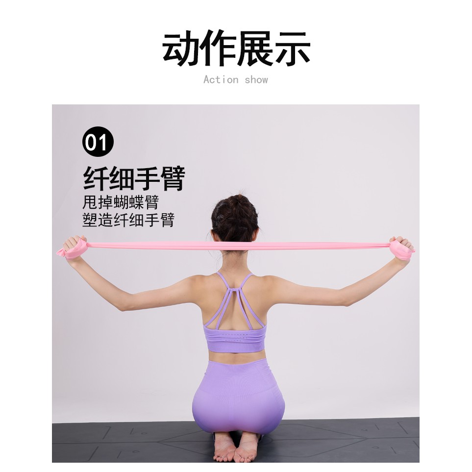 DÂY THUN ĐÀN HỒI KHÁNG LỰC TẬP YOGA/GYM