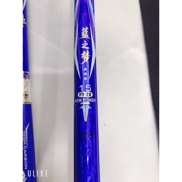 cần câu tay 6H Giấc Mơ Xanh tặng kèm 1 ngọn