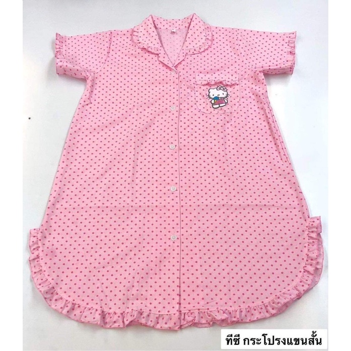 Đầm ngủ kate thái 1 size &lt; 80kg