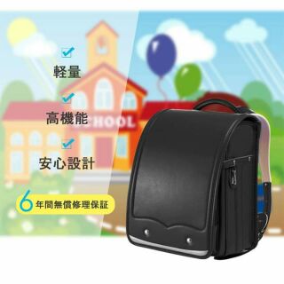 Cặp chống gù lưng Nhật Bản