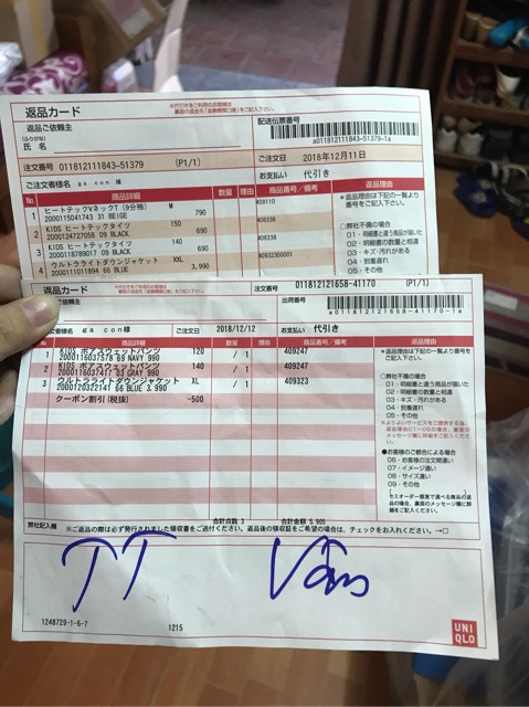 Áo lông vũ nam Uni