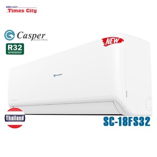 Điều hòa Casper 1 chiều 18000BTU SC-18FS32(I/O)