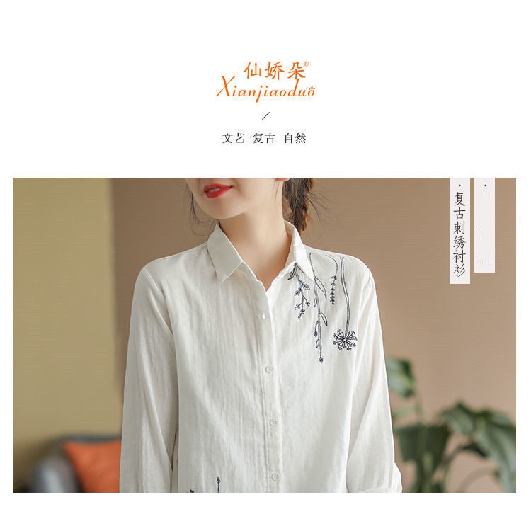 M-3xl 2022 Mới Nguyên Chất Cotton Top Nghệ Thuật Đơn Giản Nữ Áo Sơ Mi Dài Tay Rời Phù Hợp Với Áo Sơ Mi Thêu Hoa