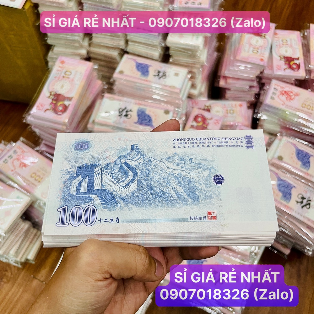 Tiền Con Mèo Trung Quốc 100 lưu niệm phát hành Lì Xì Tết 2023
