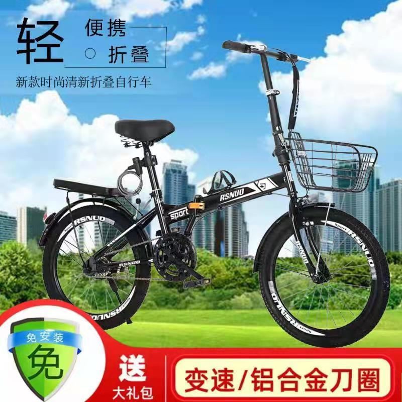 Xe đạp gấp 20 inch miễn phí lắp đặt dành cho nam và nữ dành cho người lớn Xe đạp mini siêu nhẹ và tiện lợi dành cho học | BigBuy360 - bigbuy360.vn